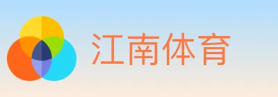 江南体育 logo